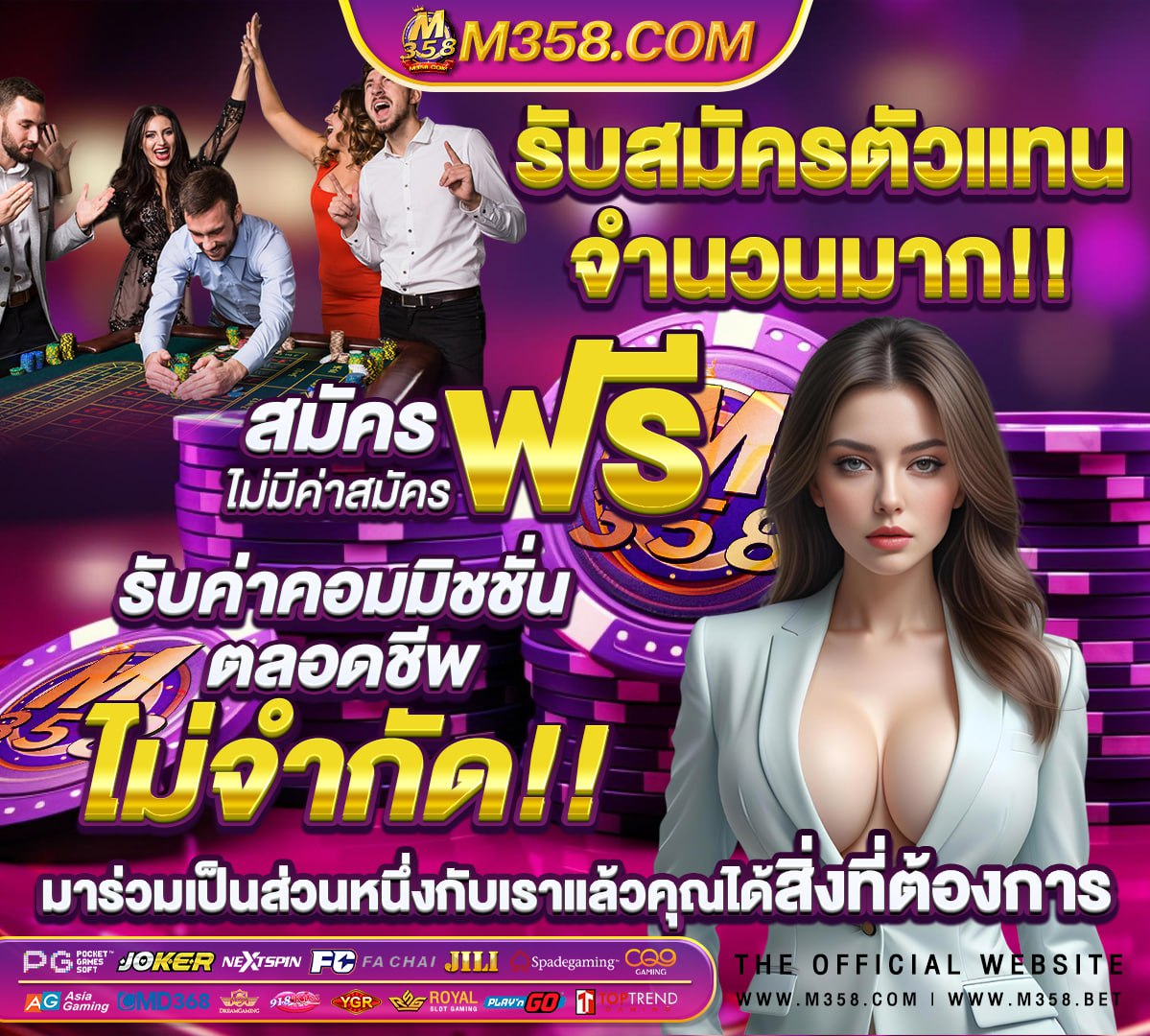 รวมโปรสล็อต ทุนน้อย ล่าสุด วันนี้